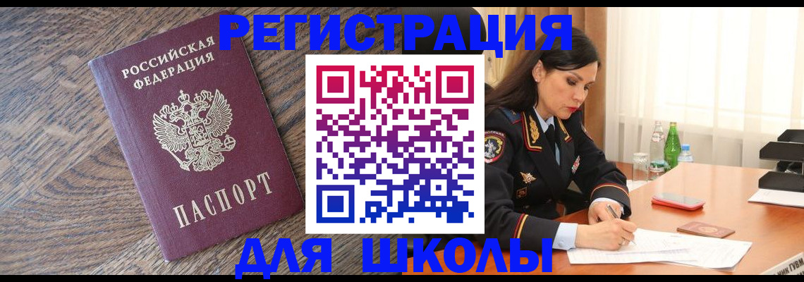 прописка гарантия в Лисках