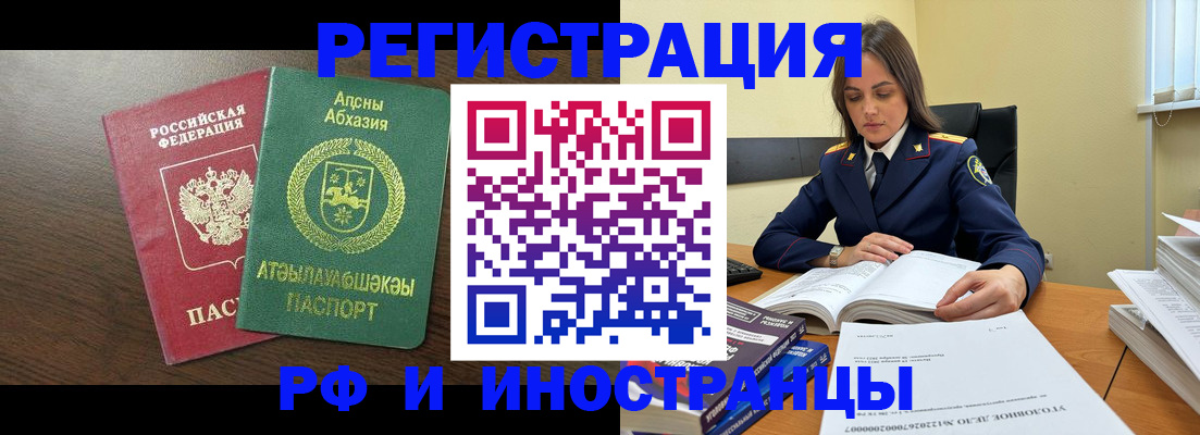 регистрация для дет. сада в Лисках